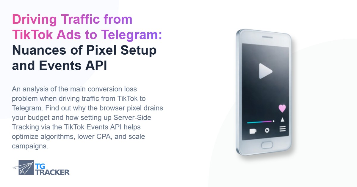 Driving Traffic from TikTok Ads to Telegram: Nuances of Pixel Setup and Events API